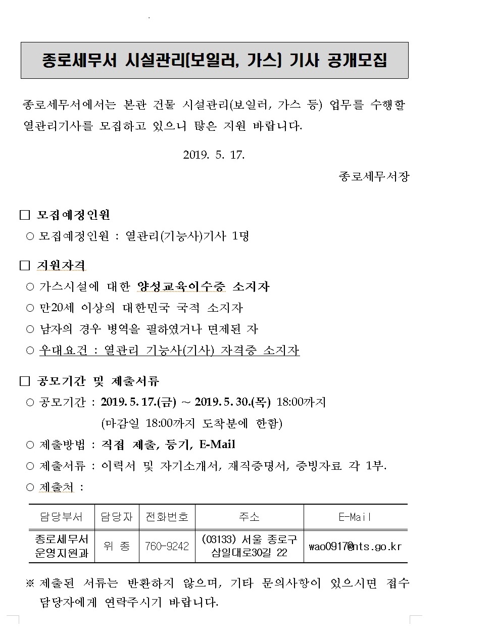 열관리기사 공.jpg